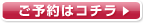 http://www.chiba-soft.com/WEB予約はコチラ
